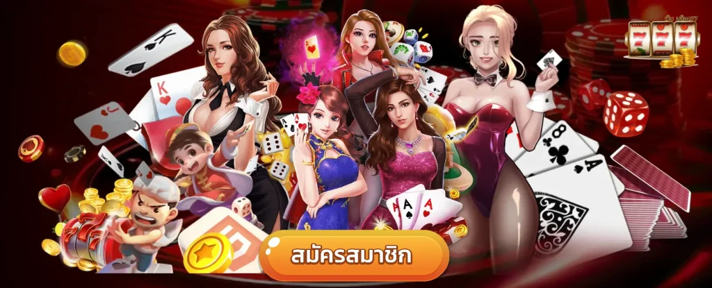 เว็บ สล็อต77